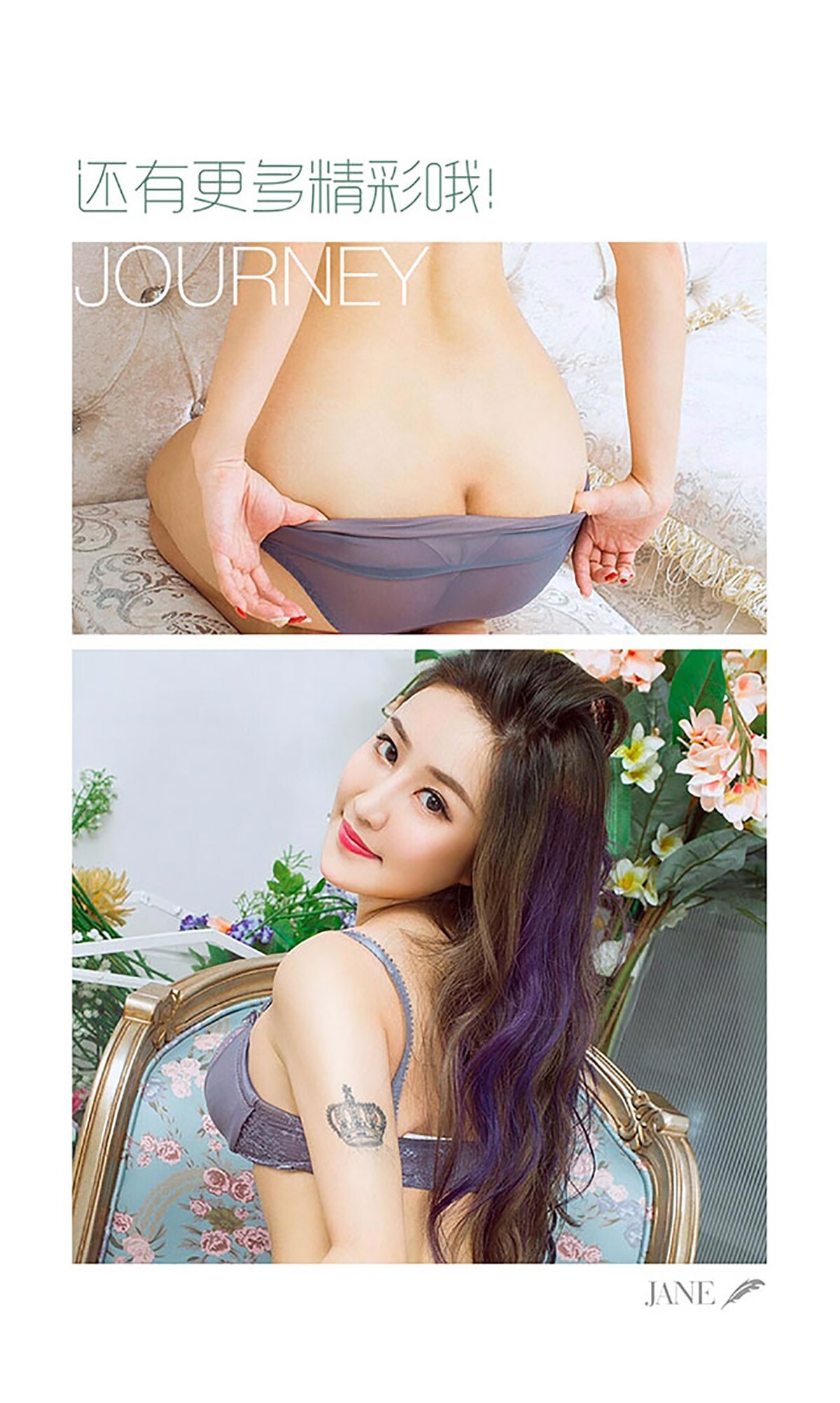 [爱尤物]2016APP[AYW]No.423 小苍